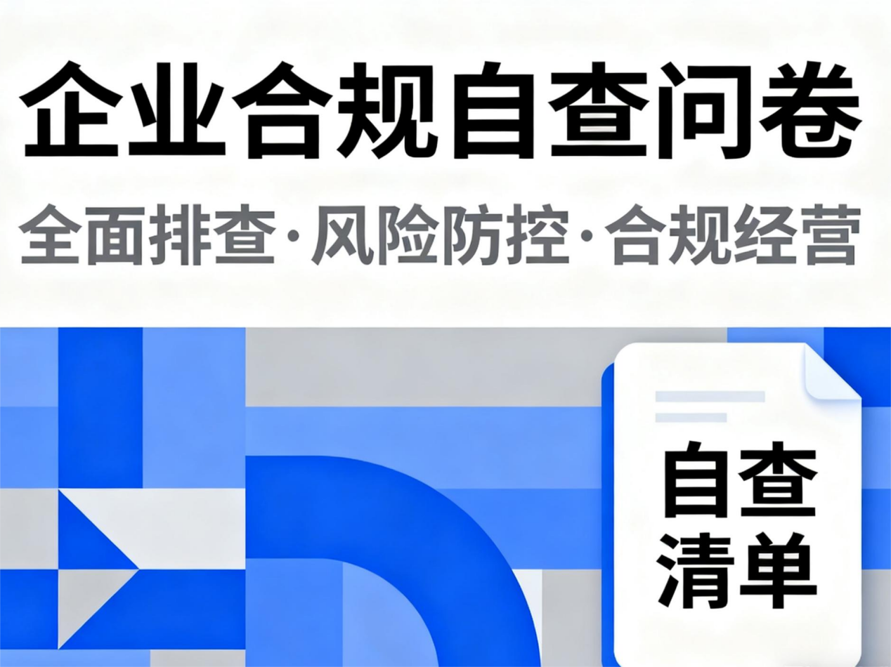 德永信财税集团新闻图片