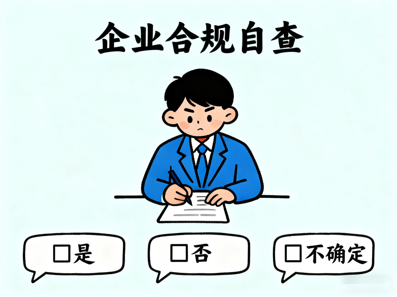 德永信财税集团新闻图片