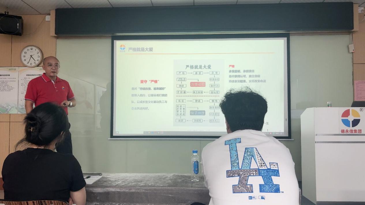 德永信财税集团新闻图片