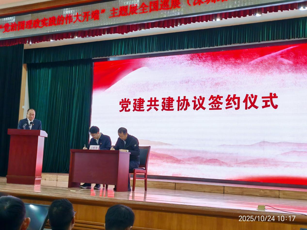 德永信财税集团新闻图片