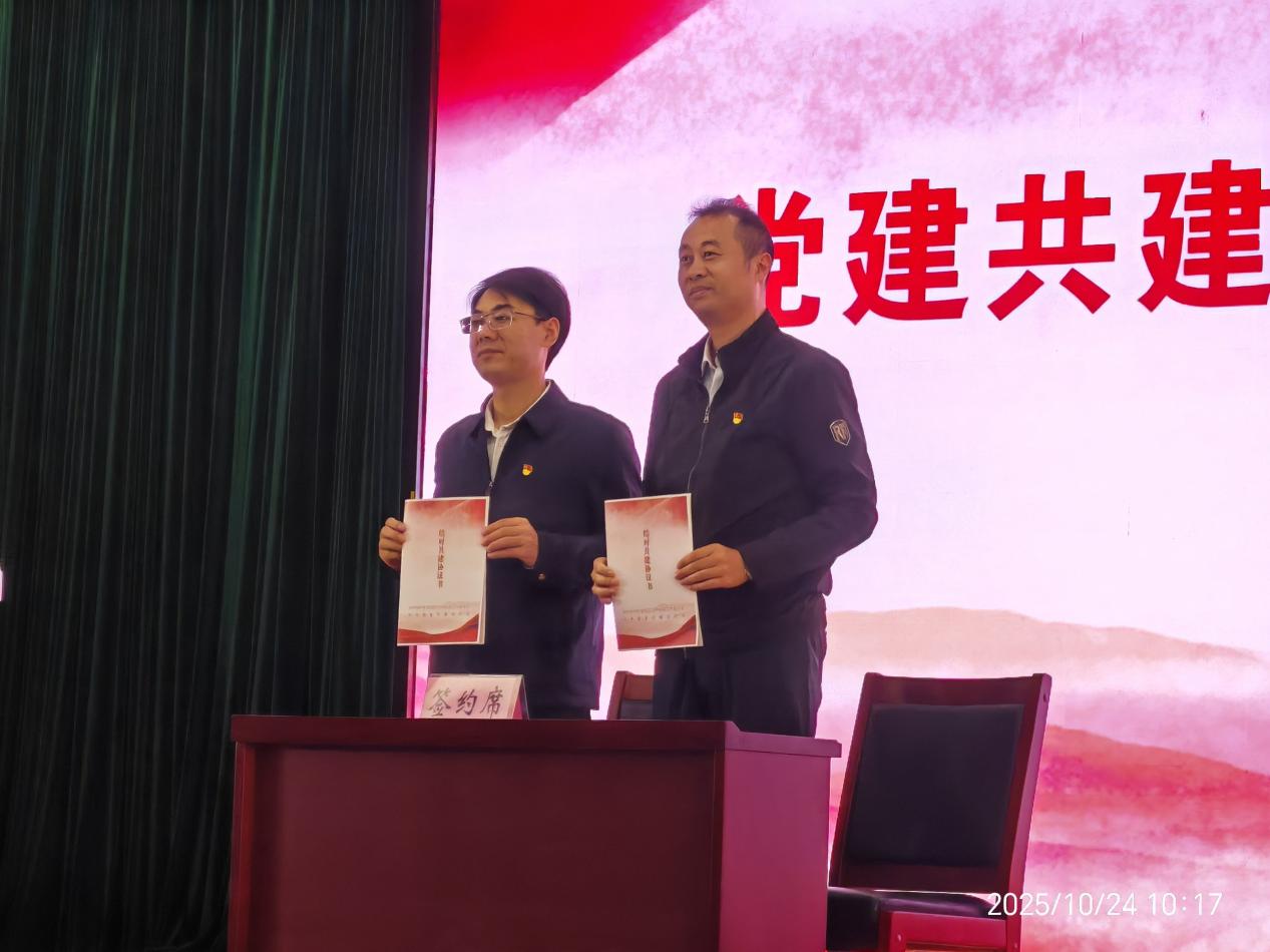 德永信财税集团新闻图片