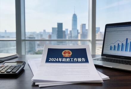 德永信AI智能财税系统正式上线