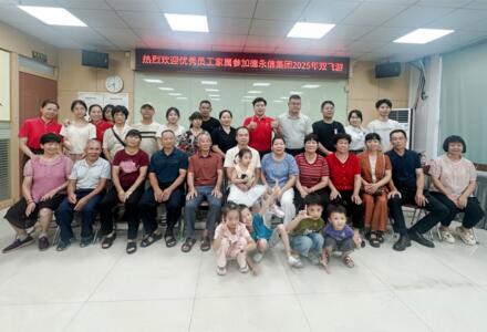 坚守初心铸品牌 德永信集团以感恩文化赋能财税服务发展