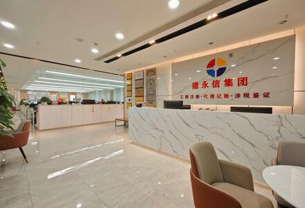 传承奋斗精神 践行民企担当