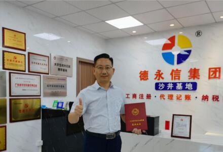 专业赋能育人！德永信获省教育厅认可，为高校实践教学注入行业动能