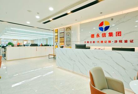 深耕主业，方能行远：德永信21年经验启发中小微企业破局发展
