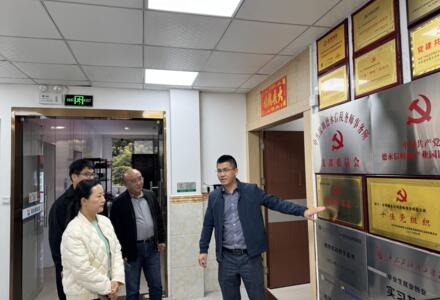 育才赋能服务・公益筑就业桥——广东海洋大学一行到访德永信集团共探校企合作
