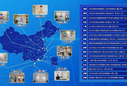 凝心同标，深耕服务德永信子公司述职会：以客户为心，伴您稳健前行