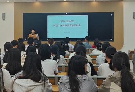 抓机遇 磨本领 选平台｜德永信集团校企合作助力学子弯道超车逆袭职场