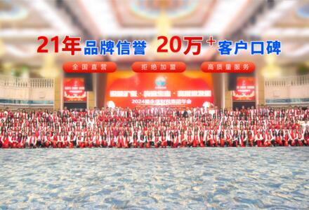 锚定高质量发展，以客户为中心铸就德永信财税品牌核心价值