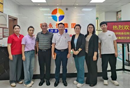 校企携手育英才，产教融合谱新篇广州工商学院会计学院领导到访德永信集团交流合作