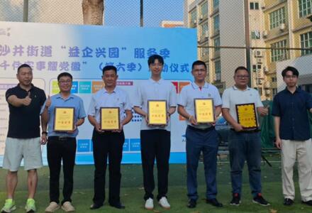 德永信集团党委领导“财税服务助企纾困，惠企政策精准直达”项目获评“十佳实事”