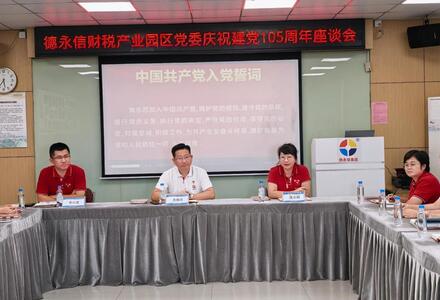 初心如磐跟党走 思想领航启新程