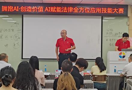 以信任为始，以专业为底|德永信集团联合天峦律所深化AI法律赋能，守护企业经营全周期