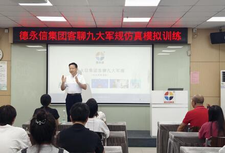 德永信的“软”与“硬”：藏在服务细节里的信任底气